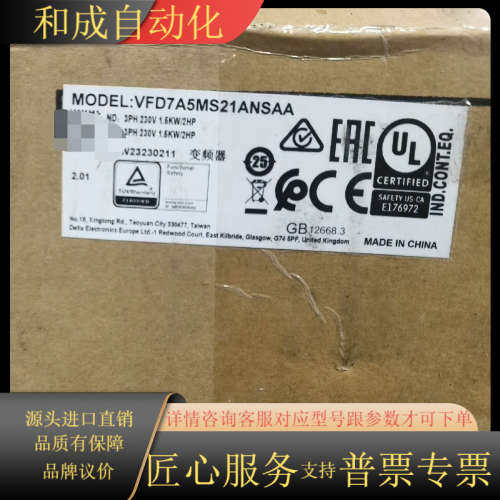 VFD7A5MS21ANSAA,单相AC220V 1.5KW