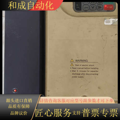 蒙德变频器IMS-P4-4030S，400V三相，65A大功