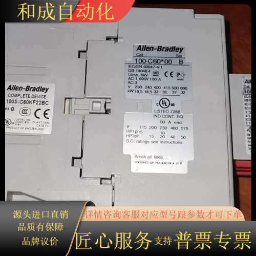 AB 100S-C60KF22BS， AB 100-C60*