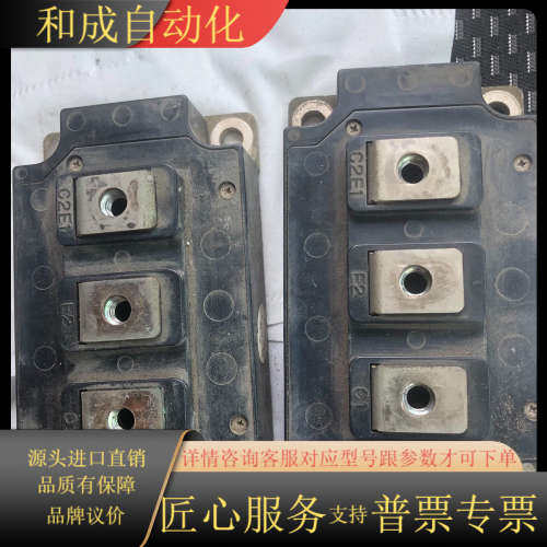 原装模块CM300DY-24A