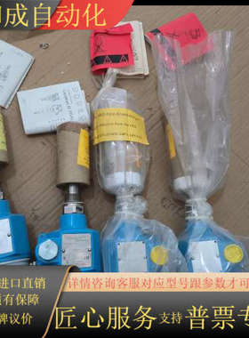 恩德斯豪斯EH音叉FTL51-K774/0有1个，FTL5