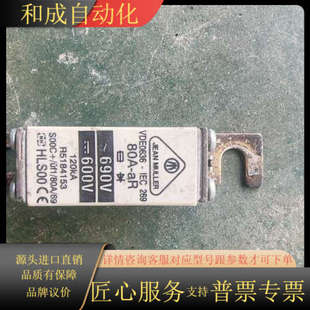 80A 690V IEC VDE0636