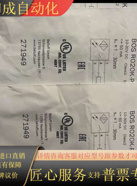 BALLUFF BOS020N BOS R020K-P