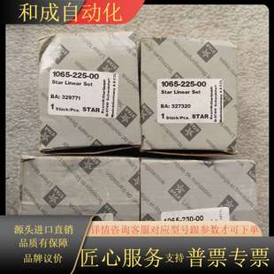 RexrothSTAR Set Linear