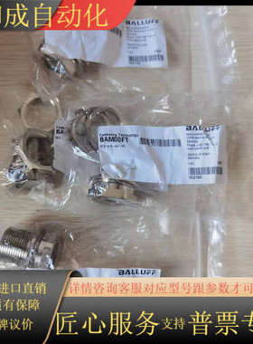 现货促销 全新原装 BAM00FT  BES 18.0