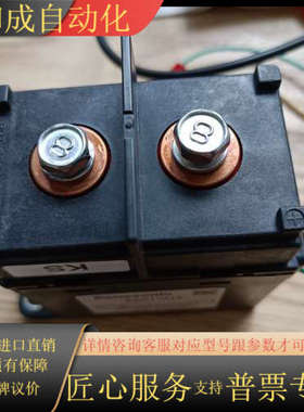 高容量断路继电器AEP17012