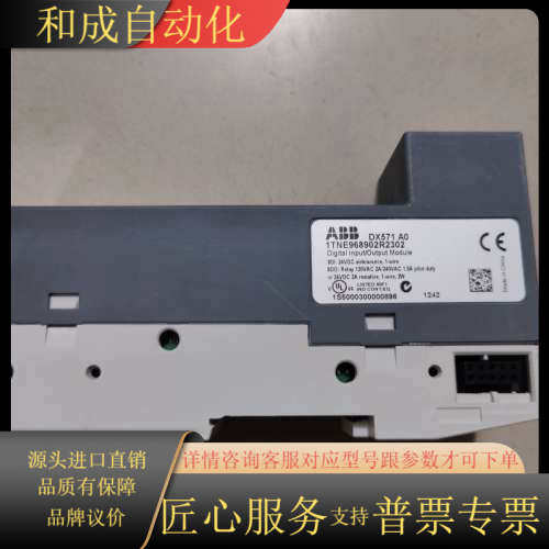 原装 DX571 有3个