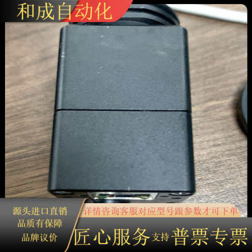 SENTECH网口 工业相机STC-SB33POE-EM
