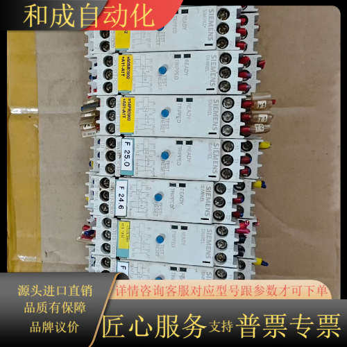 3RS1800-2AP00 有11个   3RN1