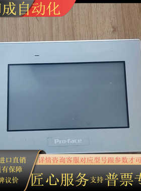 普罗菲斯PFXST6400WAD  询价