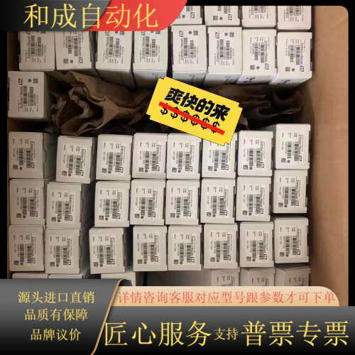 ORP数字电极 CPS12D-7PA21 CPS12D-7N