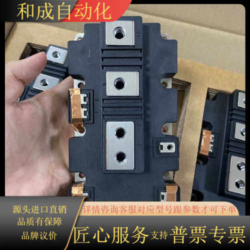 FF650R17IE4 英飞凌全新原装IGBT功率模块