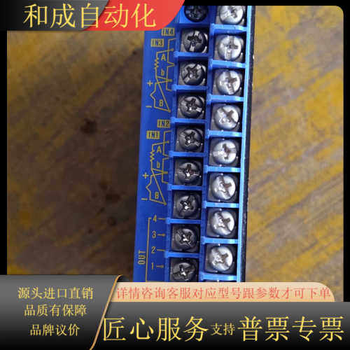 横河PLC F3CU04-OS S1，型号看图片，实怕