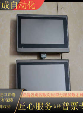 ASK触摸屏AST-070THE10