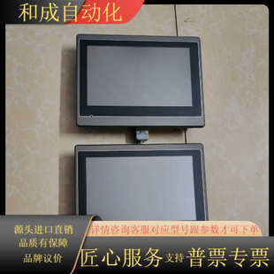 ASK触摸屏AST 070THE10