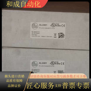 全新原则AL2401 AL1402议价商品