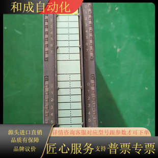 型号CTS7 TRUST合信EM322数字输出模块