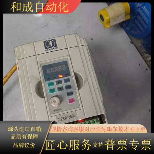 金田变频器2.2KW，JTE320S V0022G3，成色如