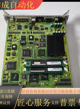 OCE系统卡件RIOAA S26311-D1014-V10