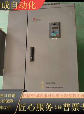 富凌变频器BD330-250G/280P-4-01，功率25