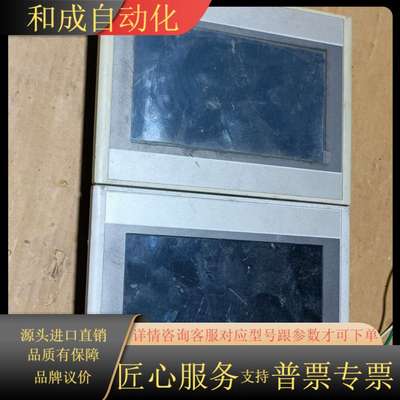 昆仑通态触摸屏TPC7022Ki 近