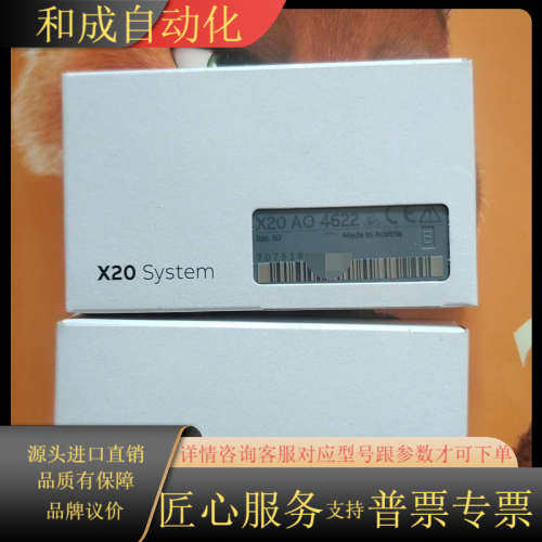 全新原装模拟量输入模块X20AI4622,x20ai4