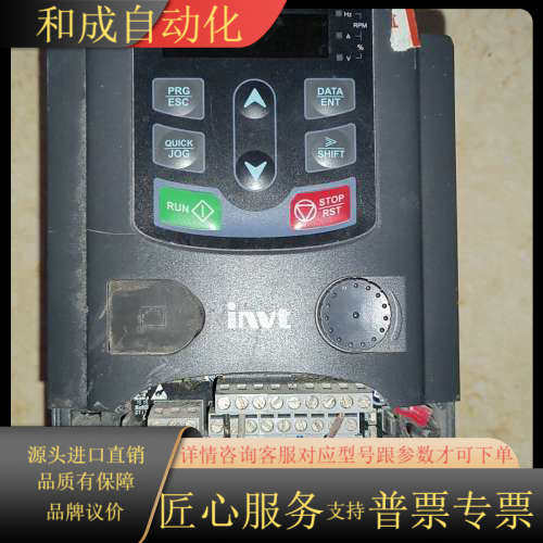 GD200A-1R5G-4，英威腾变频器，380V/