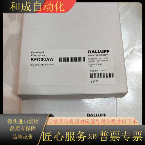 光纤BFO00AW型号BFO D22-LAH-BK-E