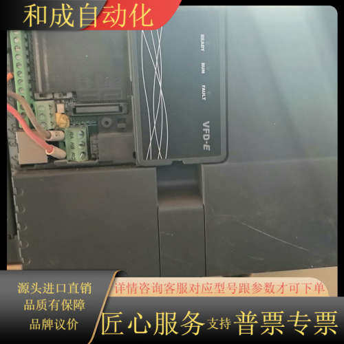 变频器VFD110E43A，功能，成色靓丽，较重