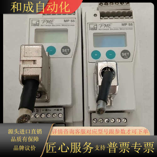 HBM PME MP 55 控制器  现货 议价