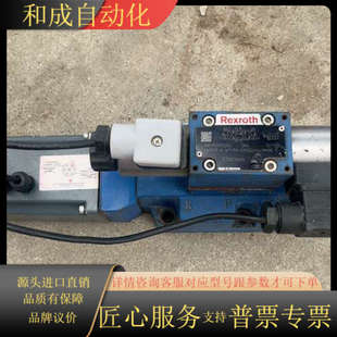 04031=G24K 件伺服阀4WRAP