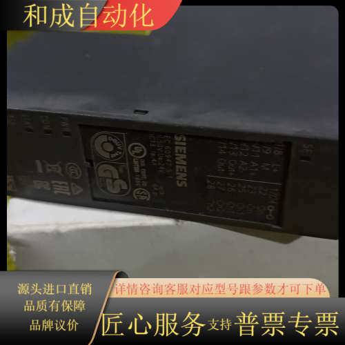 安全模块3RK1903-1BA00没有