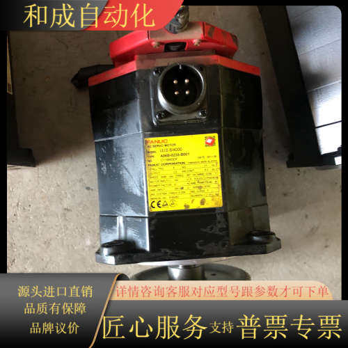 A06B-0235-B001 发那科电机功能成色如图现货