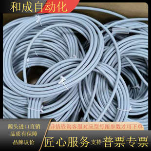 PUR电缆及适配器