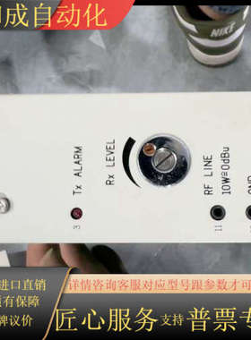 FCS系统模块，型号HENF209568R0001，