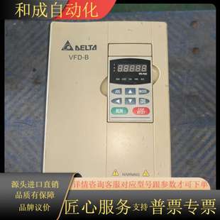 变频器7.5KW VFD075B43A B系列