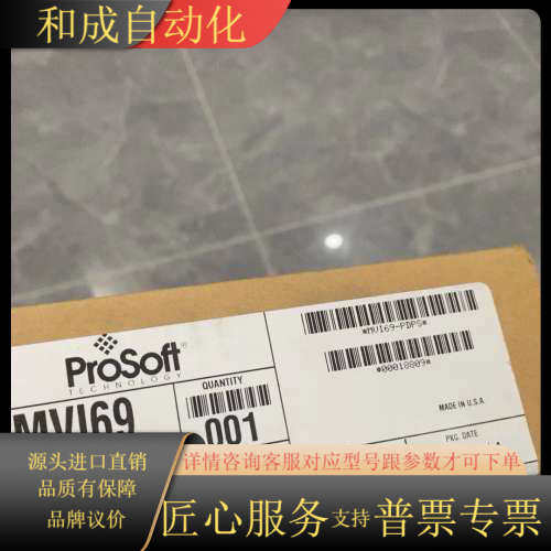 MVI69-PDPS  MVI69-MNET  MVI69-