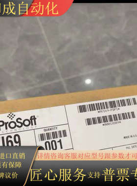 MVI69-PDPS  MVI69-MNET  MVI69-