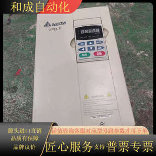 变频器VFD075F43B 非实 功能
