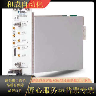 现货议价 功能 5840 NIPXIE