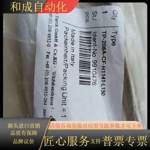 全新原装 TURCK 206A J071