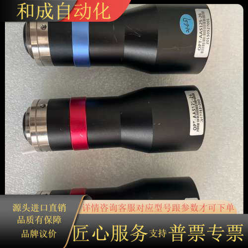 视清dtcm125-26，视野26mm，适合1/2.5，1/