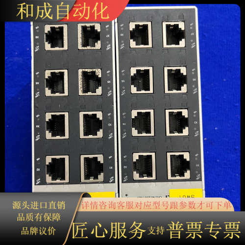 FL SWITCH SFN 8TX交换机，现