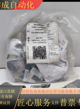 SV3457.500威图RITTAL导线接线端子  现货