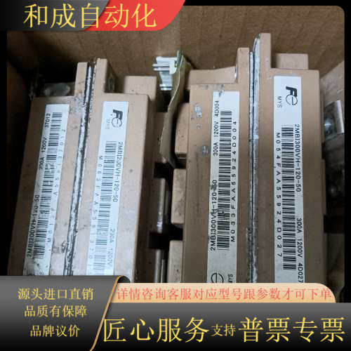 2MBI200VH-120-50  2MBI300VH-12