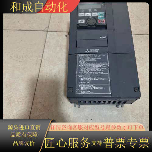 变频器FR-A840-00126-2-60，3.7kW，