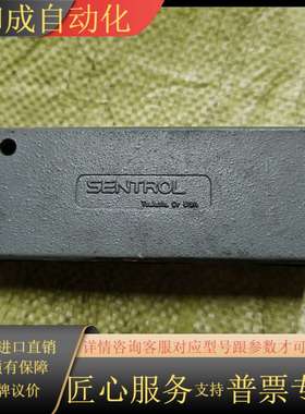 SENTROL INDUSTRIAL 安全联锁开关
