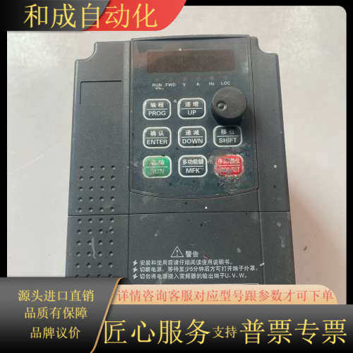 台创7.5KW变频器TC-G9-7.5T4-1B