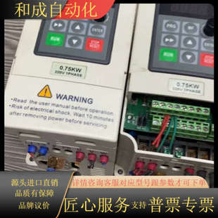 Saitre变频器SC2V0U7T 0.75 1U5S21B