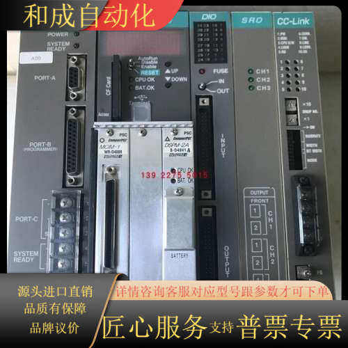 PSC7000 PSC4000 PSC5000 WR-D40